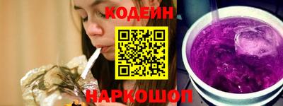 меф Белореченск