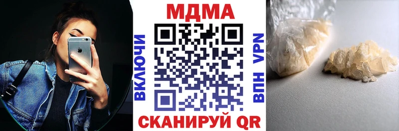 ссылка на мегу ссылки Лиски МДМА молли купить наркоту