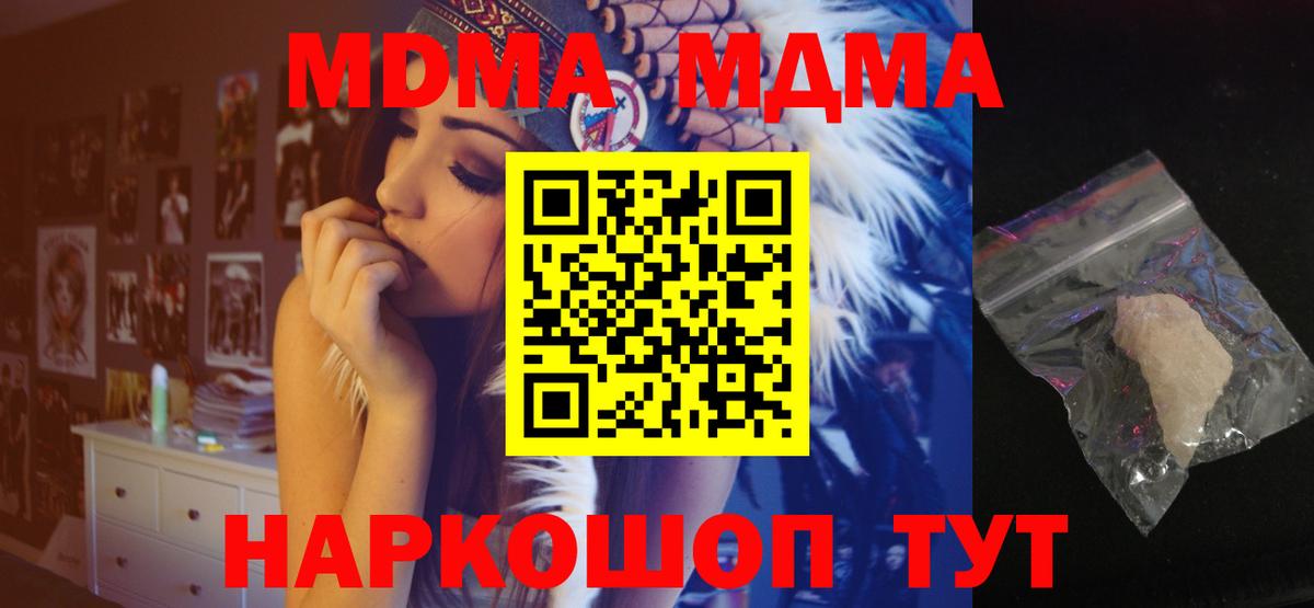 МДМА Molly Лиски