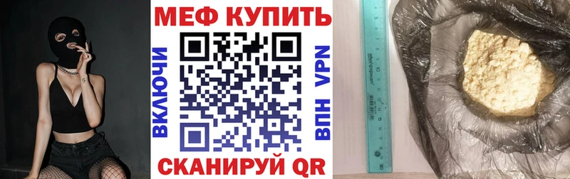 хочу   Лиски  Меф кристаллы 