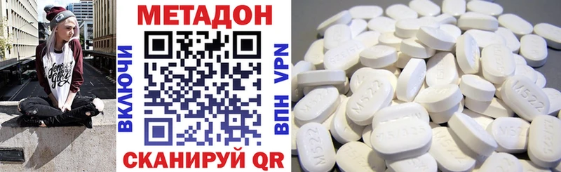 где купить наркоту  Лиски  kraken сайт  МЕТАДОН VHQ 