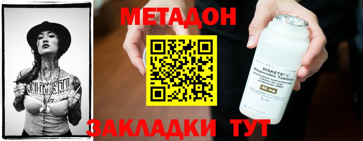 МЕФ Лиски