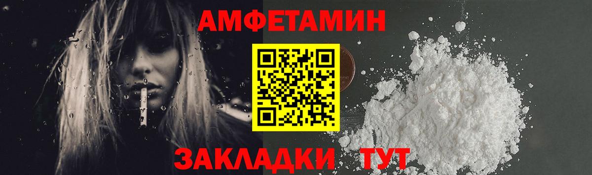 Метамфетамин пудра  Вход с VPN  Первитин  Лиски 