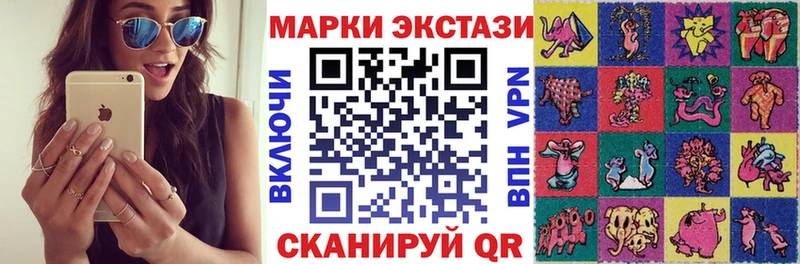маркетплейс телеграм  Лиски  Марки 25I-NBOMe 1500мкг 
