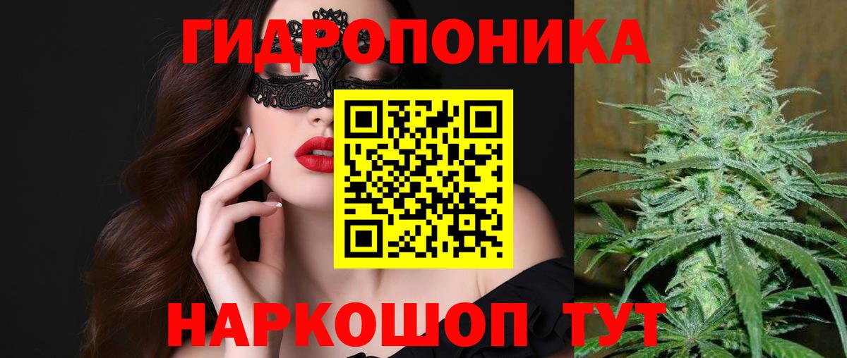 Бошки Шишки LSD WEED  Бошки марихуана тримм  Лиски  Бошки марихуана Amnesia  МАРИХУАНА конопля  Вход с VPN 